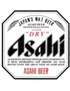 Bière Asahi Super Dry Fût 30  L.